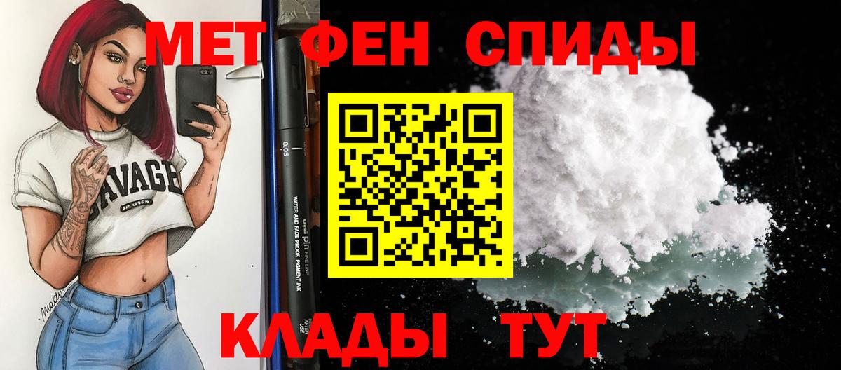 Сергиев Посад  Amphetamine Premium  Вход с VPN 