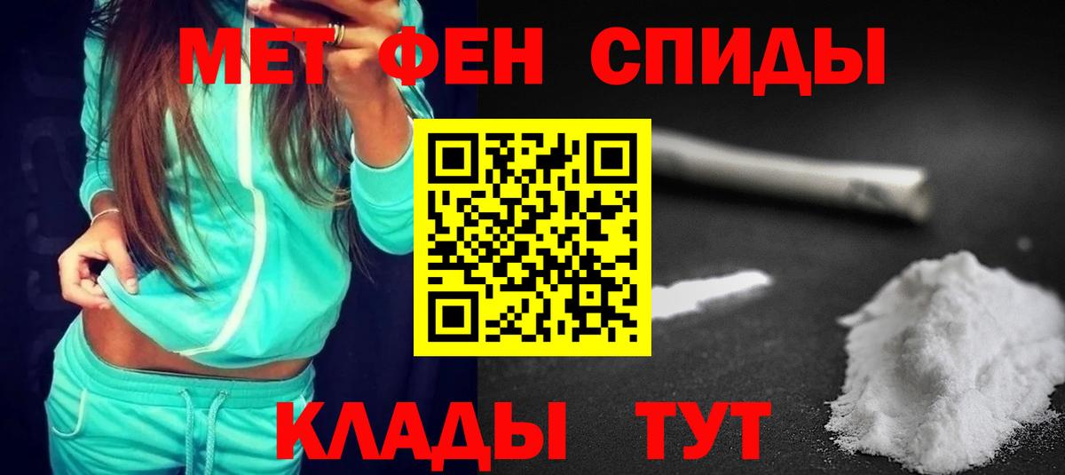 Amphetamine Premium Сергиев Посад