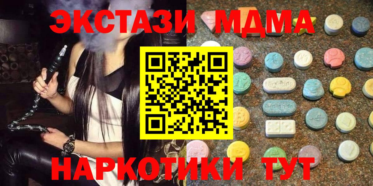 ЭКСТАЗИ Дубай Сергиев Посад
