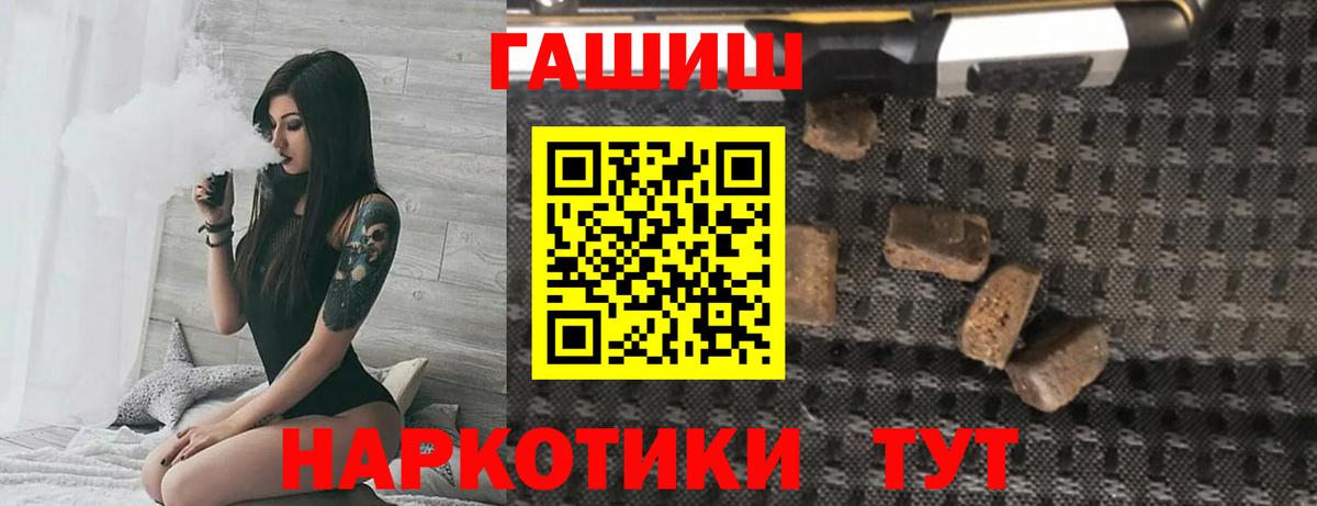 ГАШИШ индика сатива Сергиев Посад