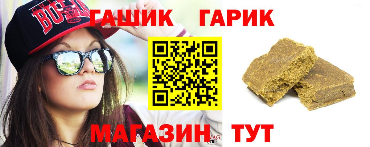 где найти   ГАШИШ  Вход с VPN  ГАШИШ индика сатива  ГАШИШ ice o lator  Сергиев Посад 