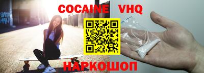 синтетический гашиш Рыбинск