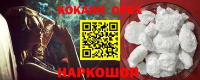 синтетический гашиш Рыбинск