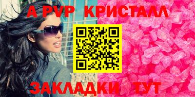 синтетический гашиш Рыбинск