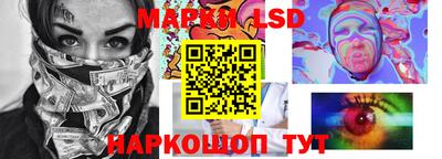 синтетический гашиш Рыбинск