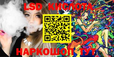 синтетический гашиш Рыбинск