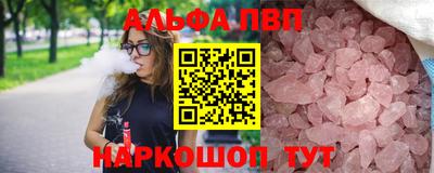 синтетический гашиш Рыбинск