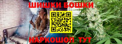 синтетический гашиш Рыбинск