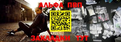 синтетический гашиш Рыбинск