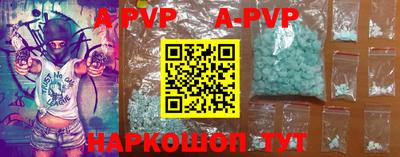 синтетический гашиш Рыбинск