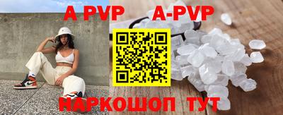синтетический гашиш Рыбинск