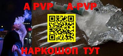синтетический гашиш Рыбинск
