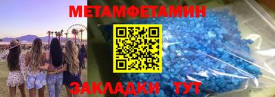 синтетический гашиш Рыбинск