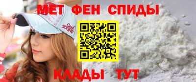 синтетический гашиш Рыбинск