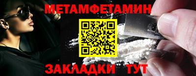 синтетический гашиш Рыбинск