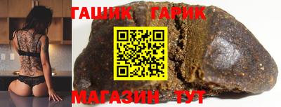 герыч Рязань
