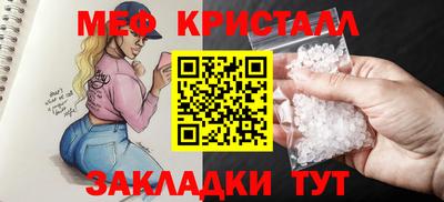 синтетический гашиш Рыбинск