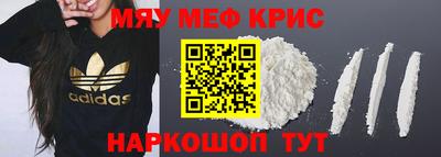 mix Рузаевка