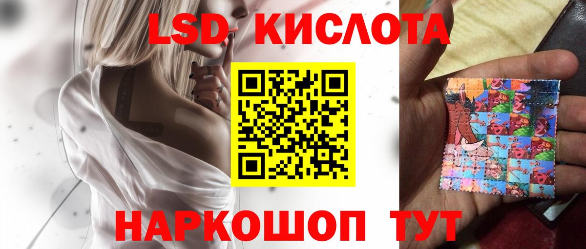 Сергиев Посад  Лсд 25 экстази ecstasy  Вход с VPN  ЛСД экстази кислота 