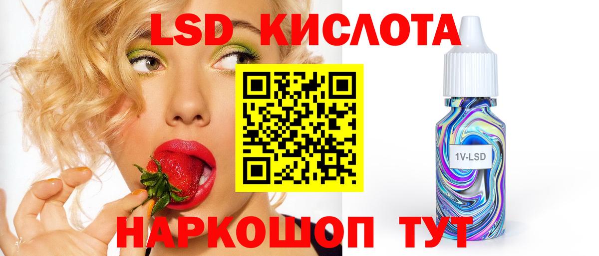 ЛСД экстази ecstasy Сергиев Посад