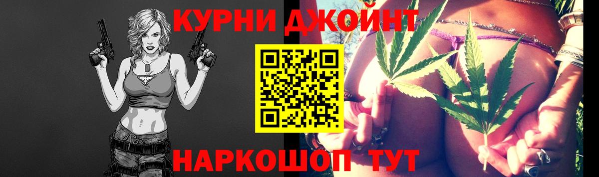Каннабис White Widow Сергиев Посад